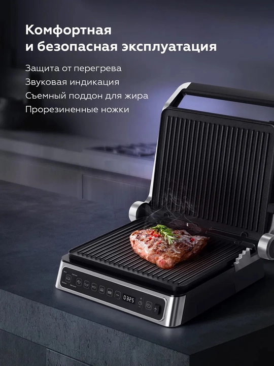 Гриль электрический BQ GR3010 3в1 со съемными панелями,мощность 2000Вт, до 230 °С нагрева