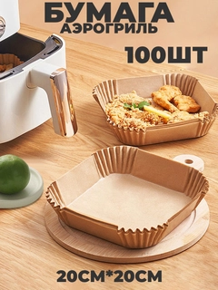 Фуксия