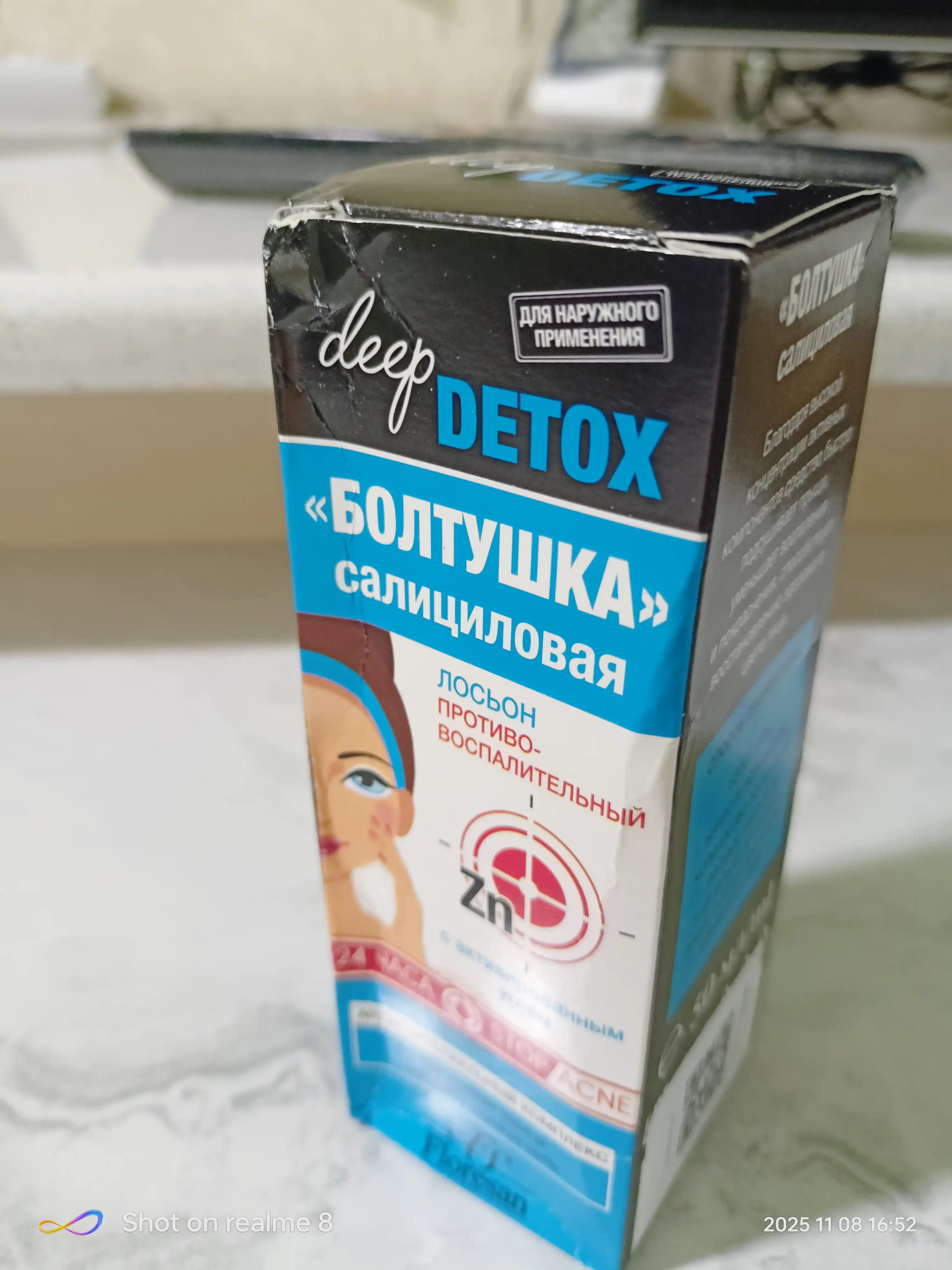 LYDIMOON черная маска для лица, 60 г
