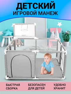 Серый