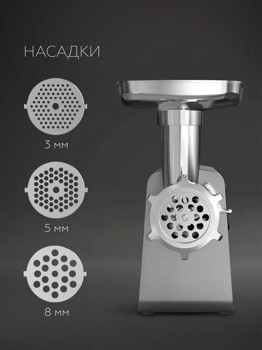 Elektr go‘sht qiymalagich BQ MG2007 sensorli displey bilan, quvvati 2500Vt, 2,7kg/daq