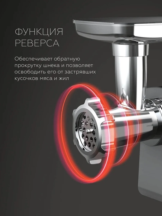 Elektr go‘sht qiymalagich BQ MG2007 sensorli displey bilan, quvvati 2500Vt, 2,7kg/daq