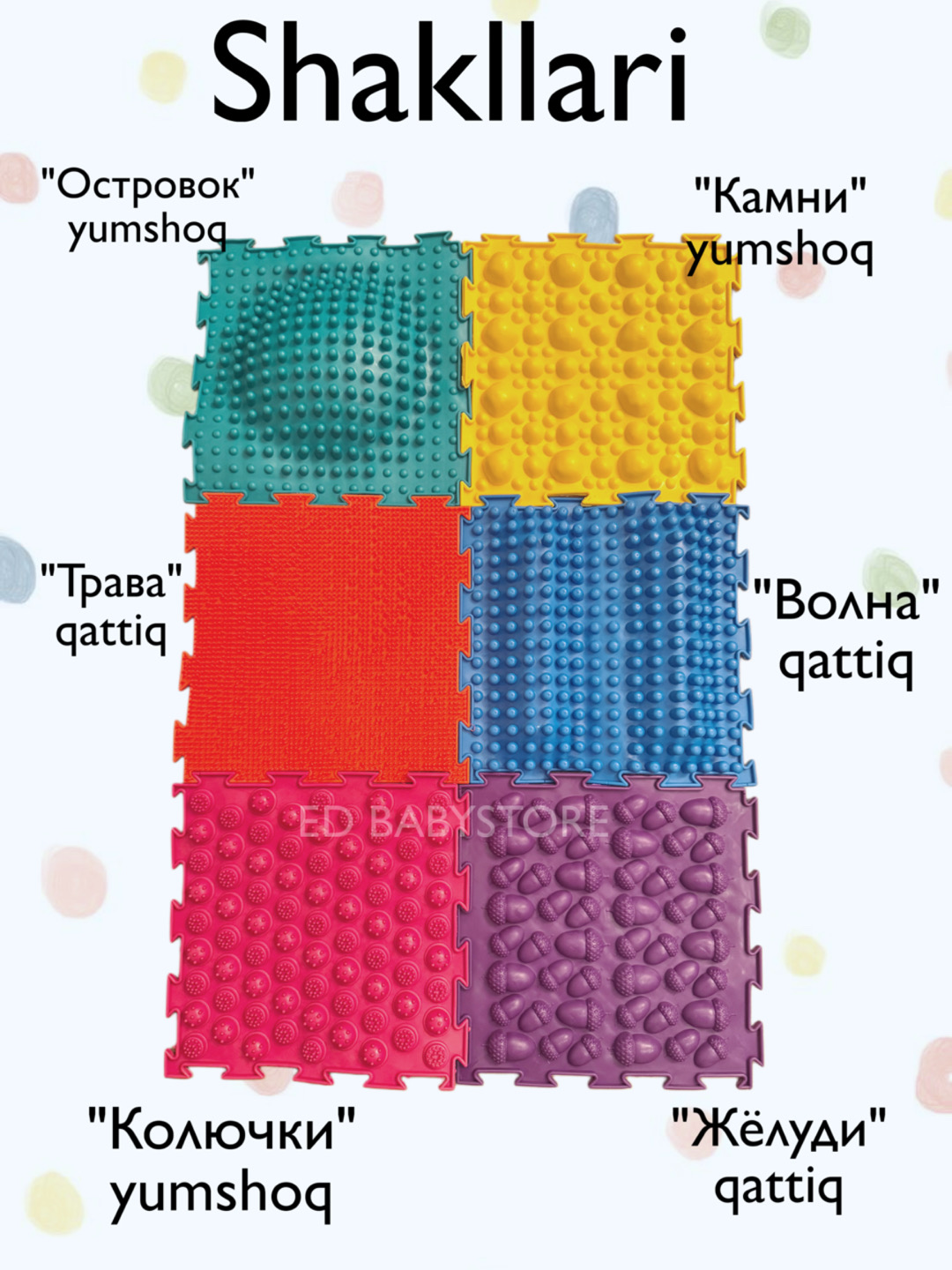 Детский массажный модульный коврик ОРТОДОН, развивающая полусфера- балансир для моторики