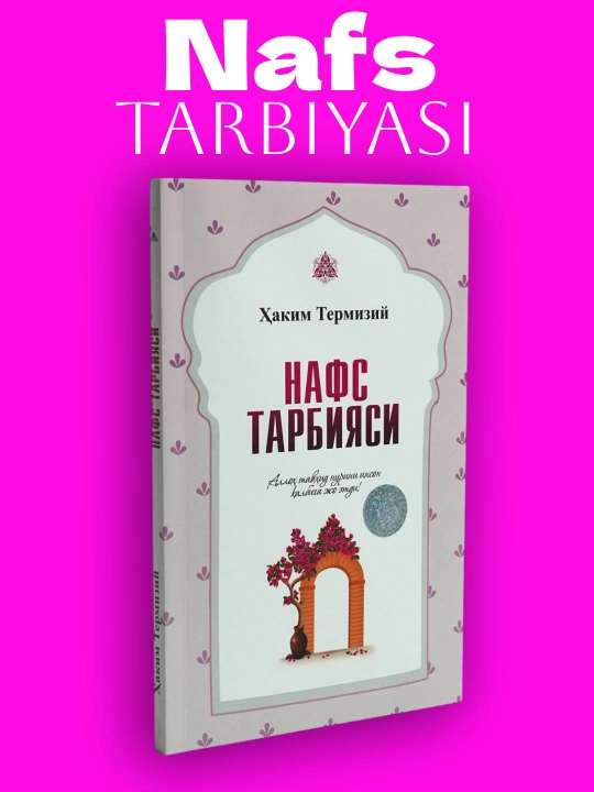 Нафс тарбияси, Хаким Термизий - 