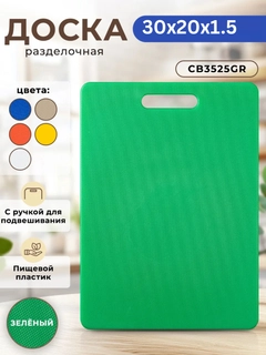 Зеленый