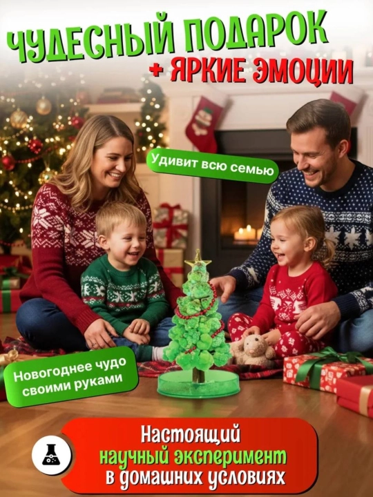 Mideer kristalli sehrli archa