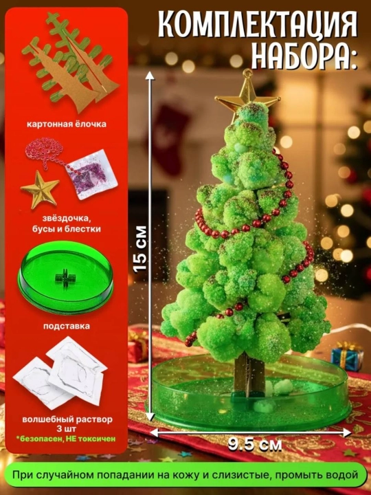Mideer kristalli sehrli archa