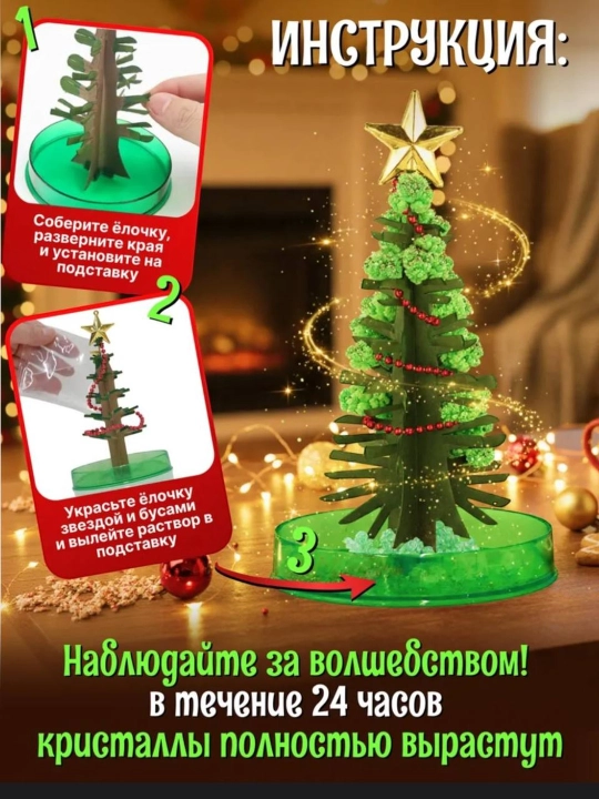 Mideer kristalli sehrli archa