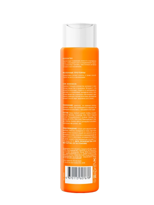 MyMuse mustahkamlovchi shampun, o'sish faollashtiruvchisi, 400 ml