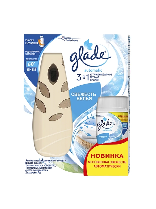 GLADE Automatic Освежитель возСвежестьБелья269мл(Джонсон):4