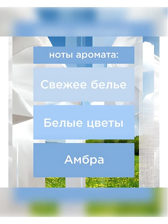 GLADE Automatic Освежитель возСвежестьБелья269мл(Джонсон):4