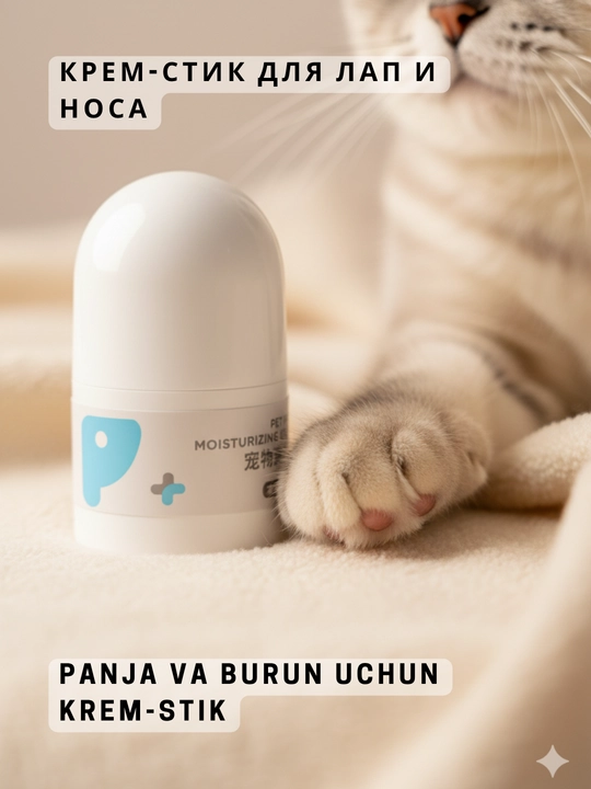 Krem-stik Kimpets tabiiy yogʻlar bilan panja va burun uchun - 