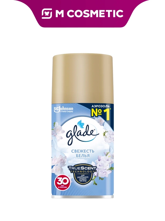 Glade Automatic havo tozalagichi, Yangi kiyim hidi, 269 ml