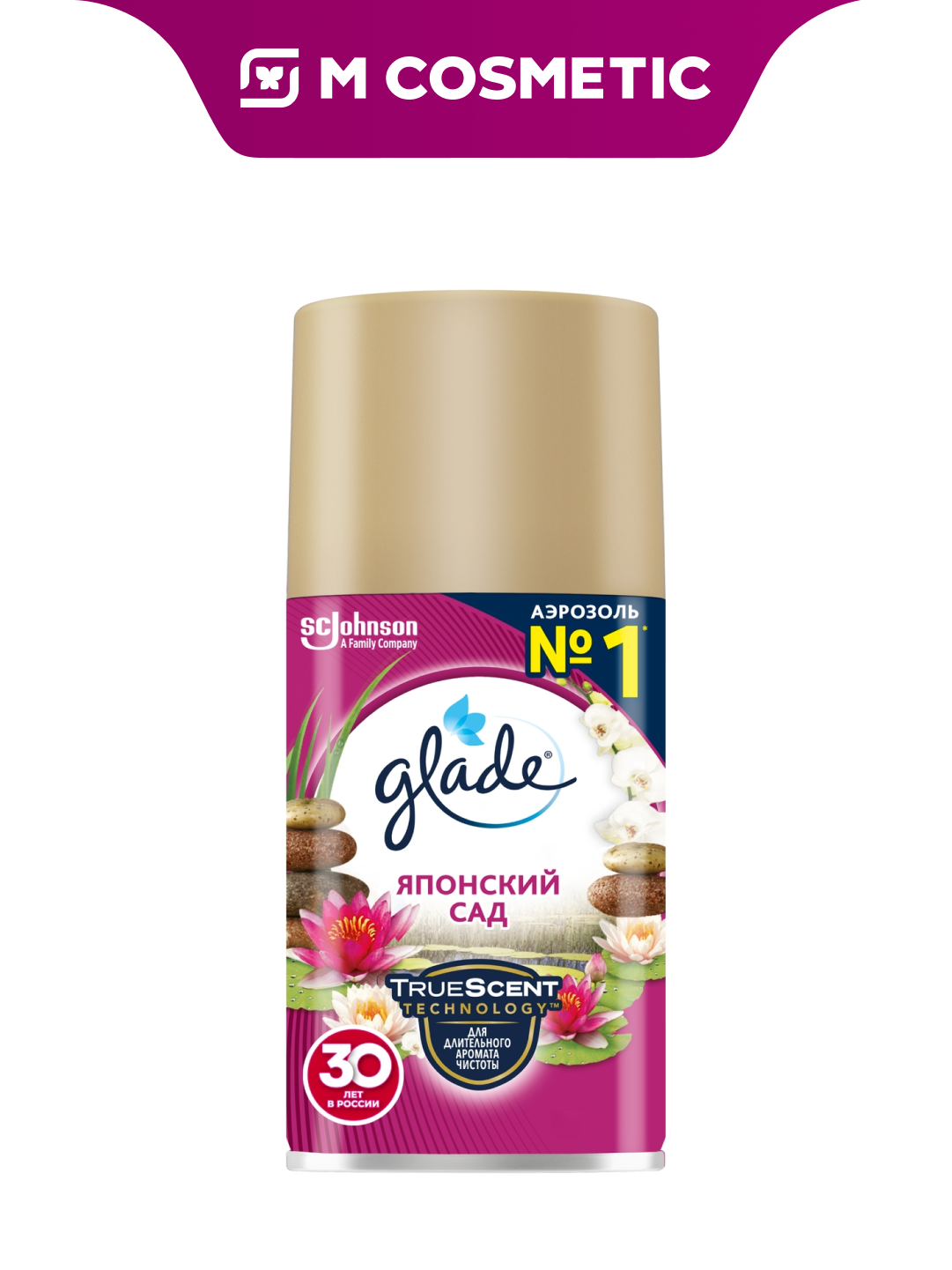 GLADE Automatic OSV Vozd sm / Yapon bog'i to'pi269ml (Arnest):6