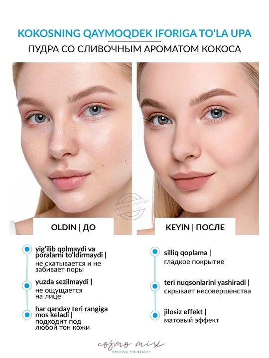 Fiksatsiya qiluvchi mineral upa, 30 ml — MIXIT Make Up Mineral Powder
