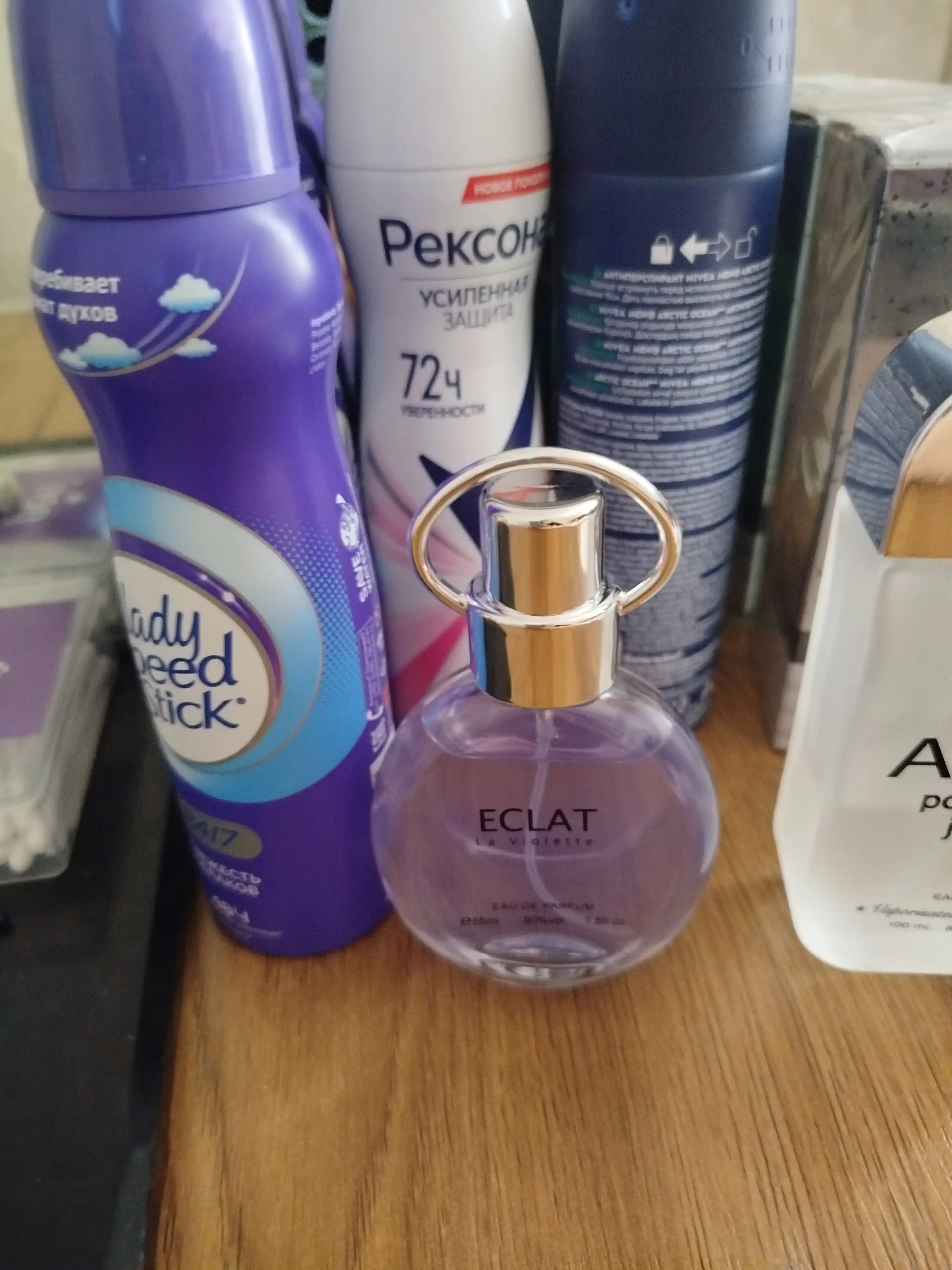Парфюмерная вода для женщин ECLAT, D'ARPEGE, LANVIN