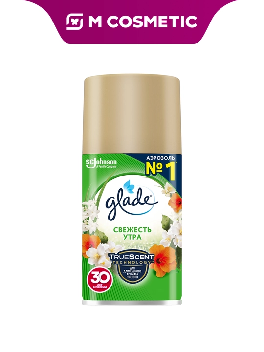 GLADE Automatic havo xushbo'ylagich "Tongning yangiligi", 269 ml