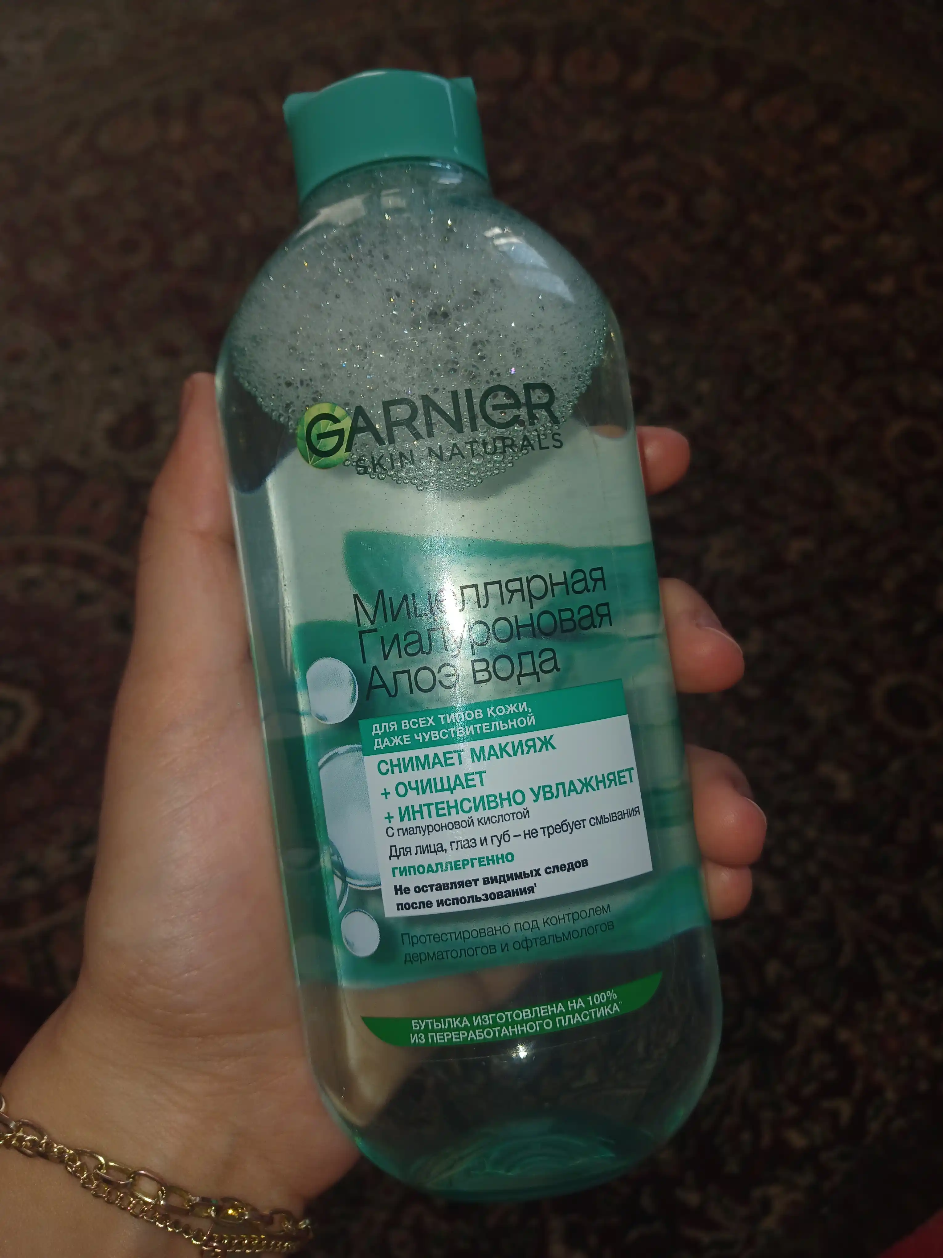 Miselyar suv Garnier Gialuron aloe , 400 ml