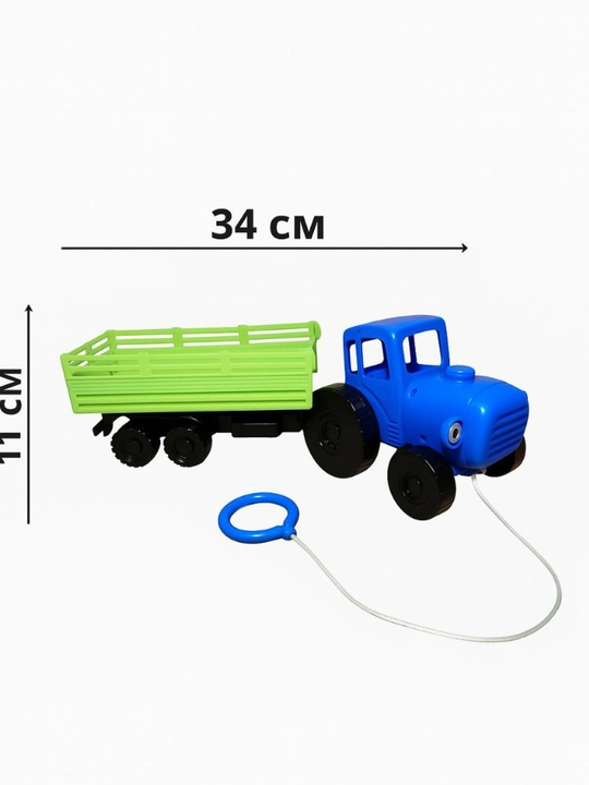 Tirkamali ko‘k traktor
