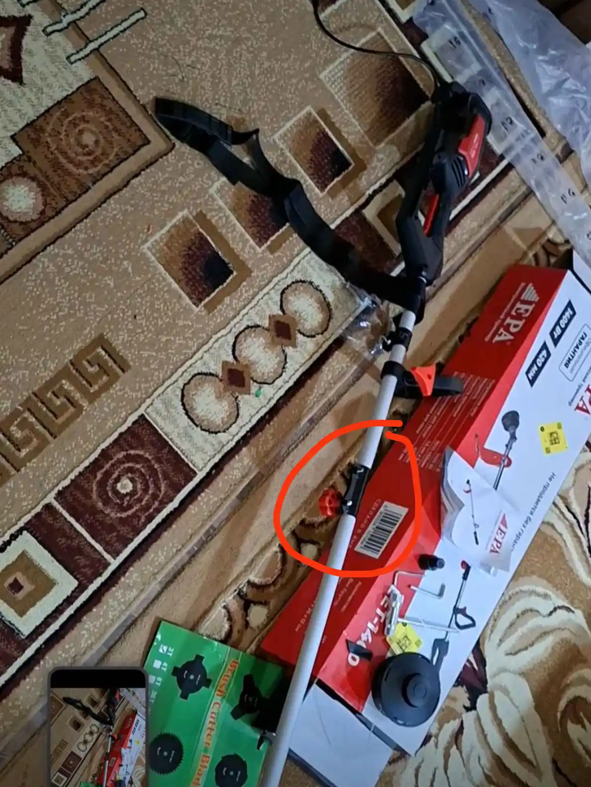 EPA elektr trimmeri EET-1400 (1400 Vt)