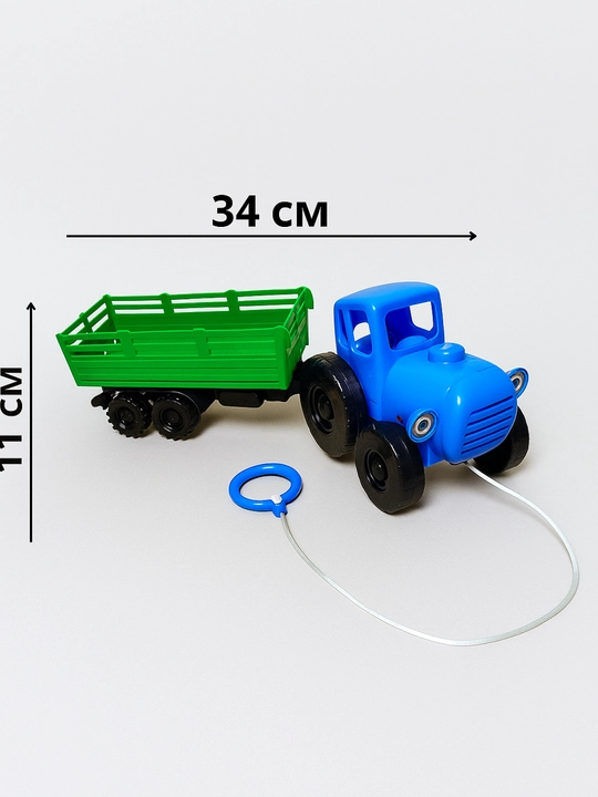 Tirkamali ko‘k traktor