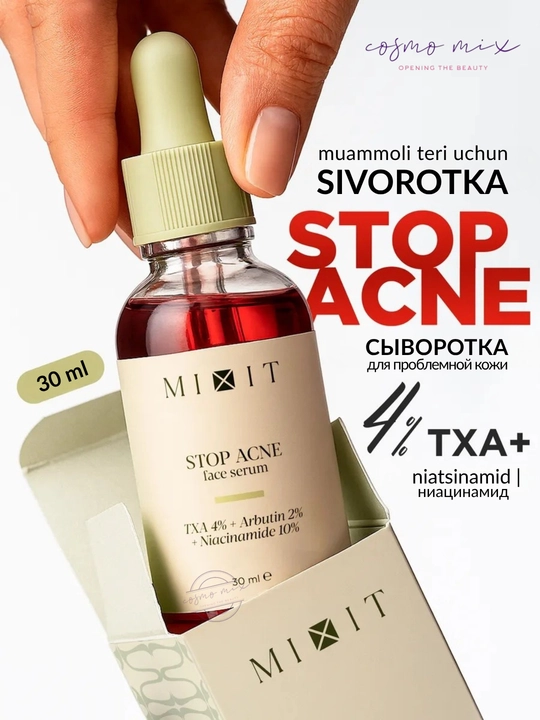 Сыворотка для проблемной кожи лица, 30 мл – MIXIT Skin Chemistry Stop Acne Face Serum - 