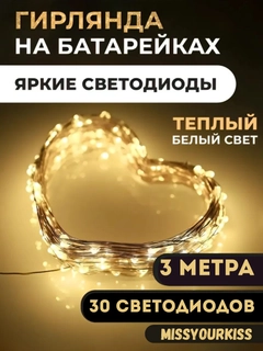 Золотой
