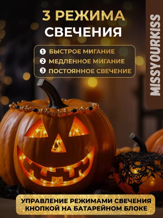 Светодиодная гирлянда роса, на батарейках, 3 м, 5 расцветок