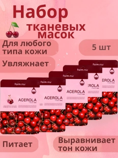 Красный