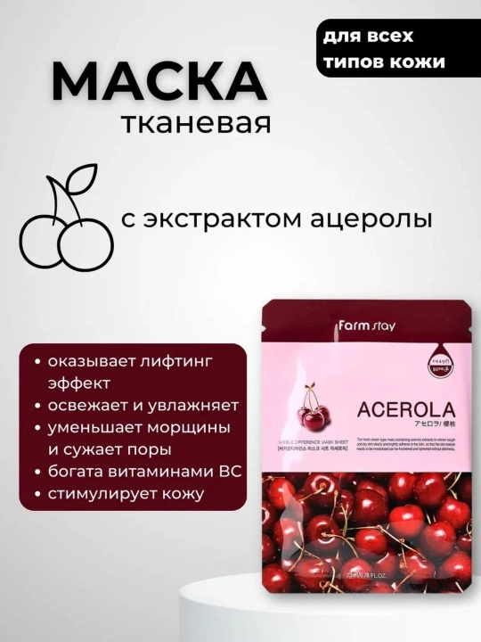 Тканевые маски для лица (большие), набор из 5 и 10 штук, увлажняющие, маска
