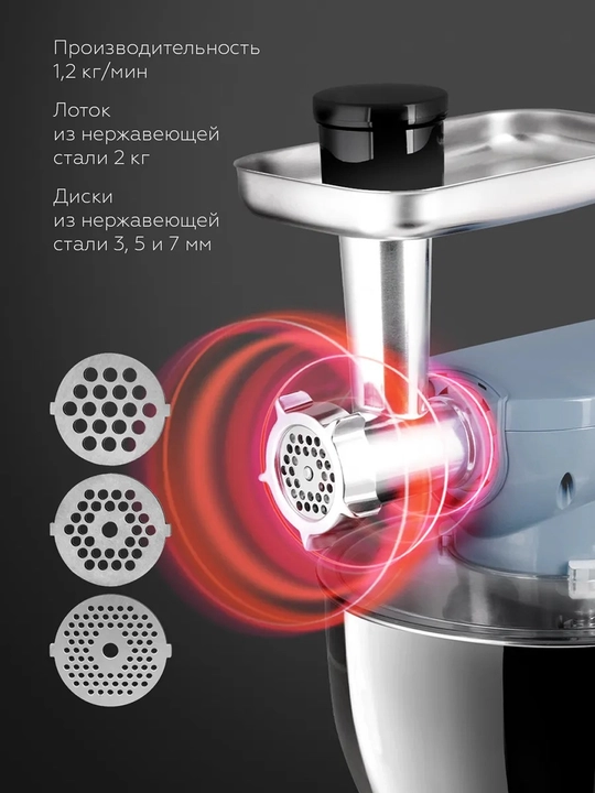 Planetar mikser, 3 tasi 1 da, BQ MX850, 2000 Vt, 8 l, blender, maydalagich, mikser