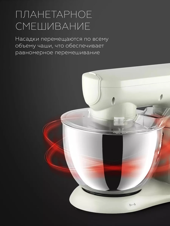Planetar mikser, 3 tasi 1 da, BQ MX850, 2000 Vt, 8 l, blender, maydalagich, mikser