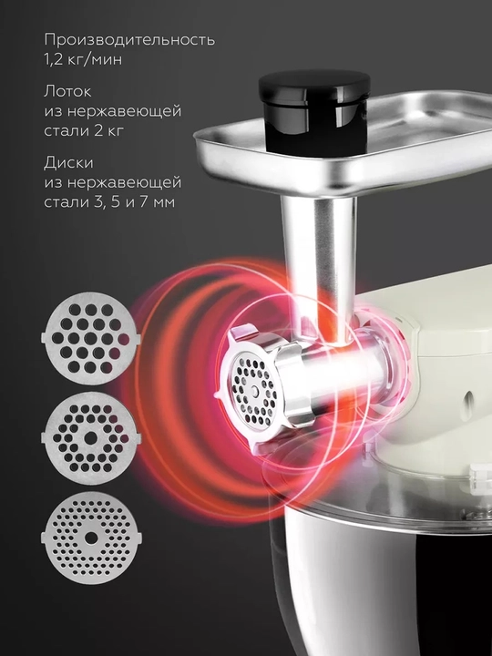 Planetar mikser, 3 tasi 1 da, BQ MX850, 2000 Vt, 8 l, blender, maydalagich, mikser