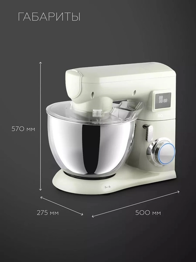 Planetar mikser, 3 tasi 1 da, BQ MX850, 2000 Vt, 8 l, blender, maydalagich, mikser