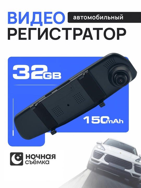 Автомобильный видеорегистратор 4k DVR - 