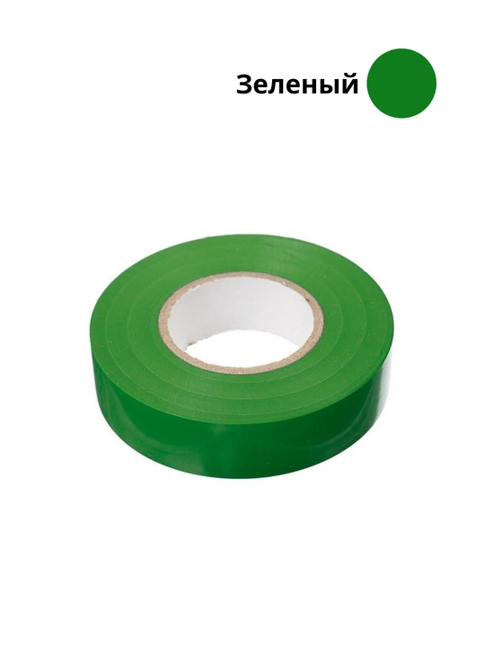 Izolenta turli ranglarda - 