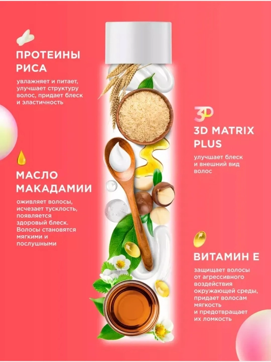 MYMUSE rangli sochlar uchun balzam, rangni himoya qilish, 400 ml