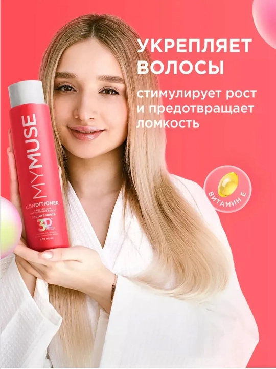MYMUSE rangli sochlar uchun balzam, rangni himoya qilish, 400 ml