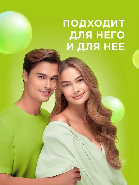 MYMUSE шампунь-бальзам против перхоти 2 в 1, 400 мл