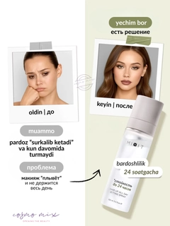 Белый