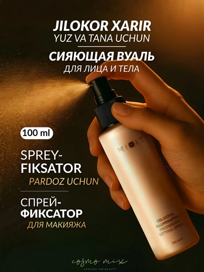 Фиксирующий спрей для лица и тела —MIXIT Make Up "Celestial Illumination", 100 мл - 