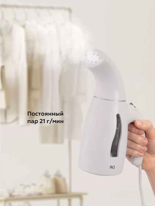 BQ SG1001H bug‘latgichi, quvvati 800 Vt, rezervuar hajmi 170 ml, bug‘ uzatish 21 g/min