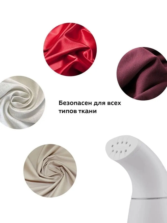 BQ SG1001H bug‘latgichi, quvvati 800 Vt, rezervuar hajmi 170 ml, bug‘ uzatish 21 g/min