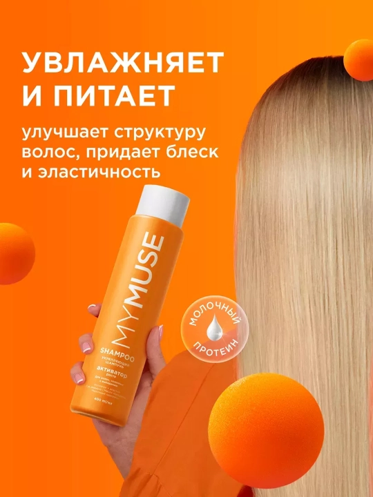 MyMuse mustahkamlovchi shampun, o'sish faollashtiruvchisi, 400 ml