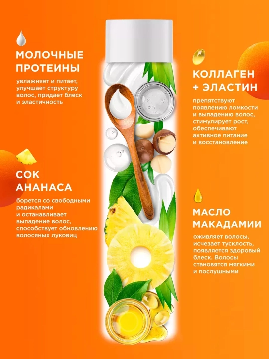 MyMuse mustahkamlovchi shampun, o'sish faollashtiruvchisi, 400 ml