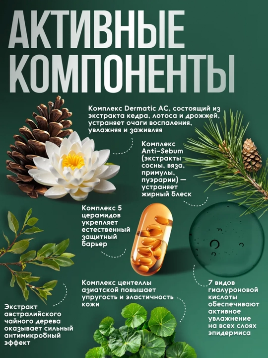 Chuqur tozalovchi ferment kukuni, MEDIPEEL+, Micro Tea Powder Cleanser, 70 ml