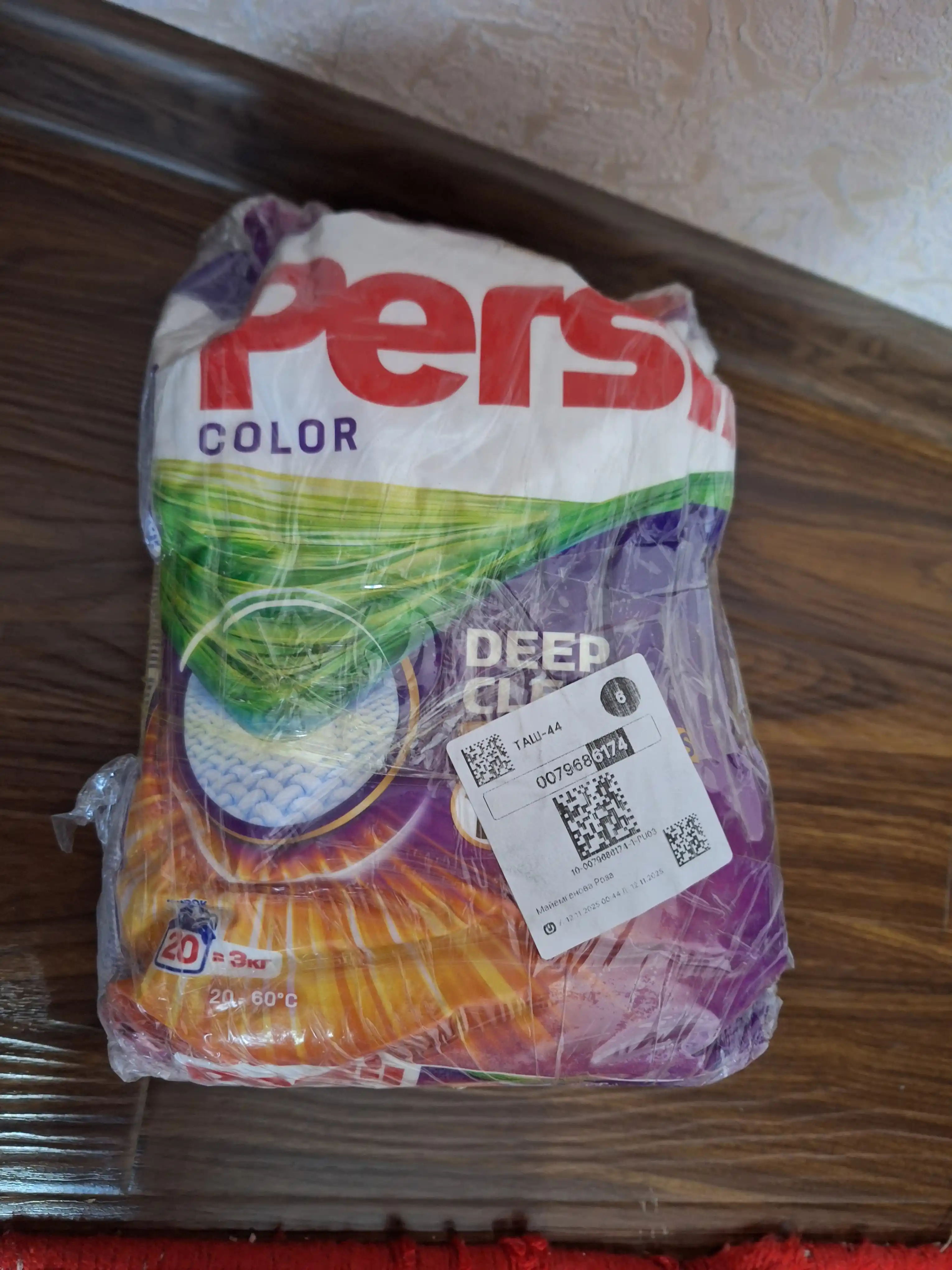 Rangli Persil kir yuvish kukuni 3 kg + rangli gel Persil