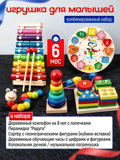 Алый