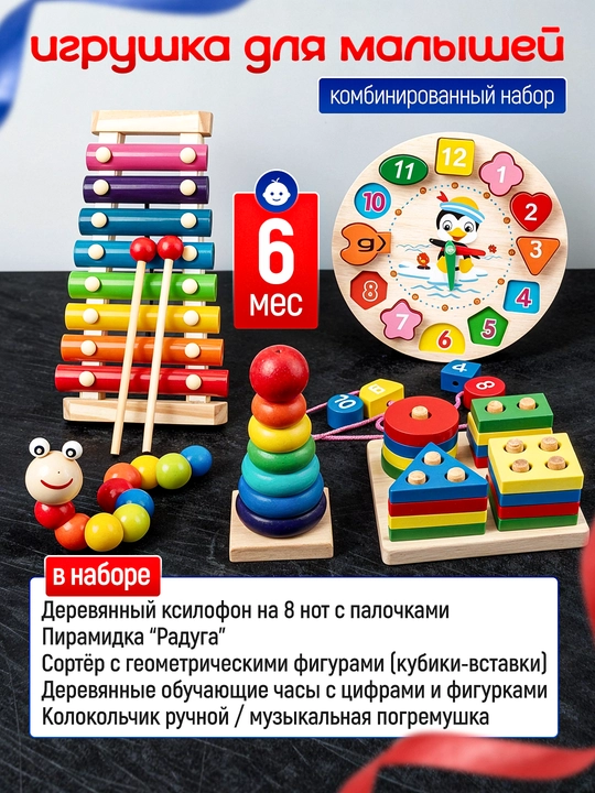 Игрушка для малышей развивающая от 6 мес, пальчиковая игра для развития мелкой моторики - 