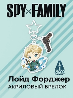Багровый